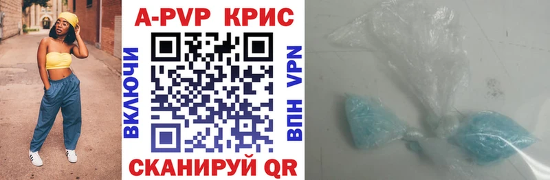 Наркошоп купить Cocaine СОЛЬ ГАШИШ Марихуана Галлюциногенные грибы Меф мяу мяу Приволжск