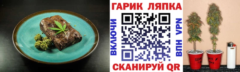 Печенье с ТГК конопля  Купить  Приволжск 