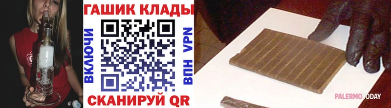 Купить где  Приволжск  ГАШИШ AMNESIA HAZE 