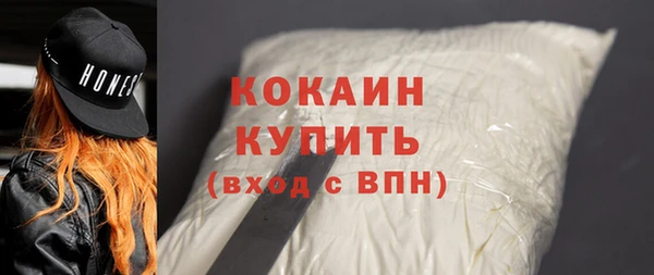 шишки Покровск