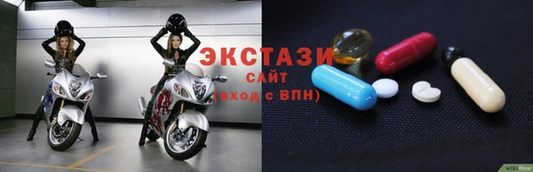 шишки Покровск