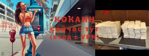 Альфа ПВП Покачи