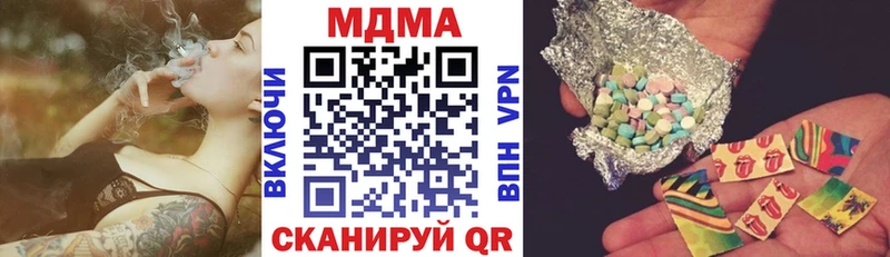 MDMA crystal Приволжск