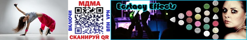 MDMA crystal  Купить закладки  Приволжск 