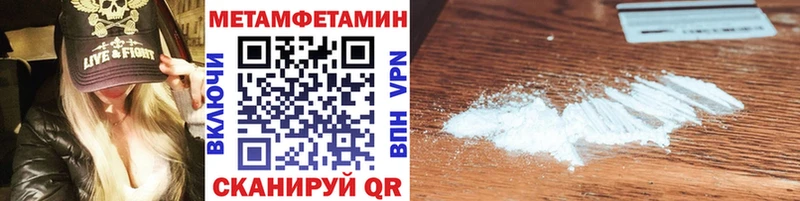 Первитин кристалл Приволжск