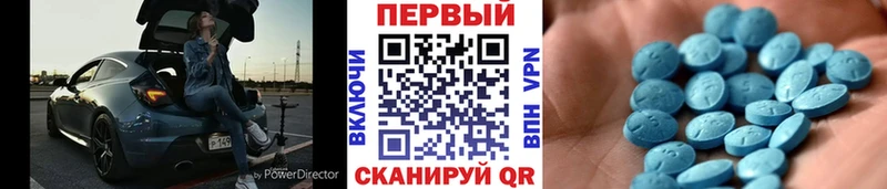Купить где  Приволжск  Метамфетамин мет 