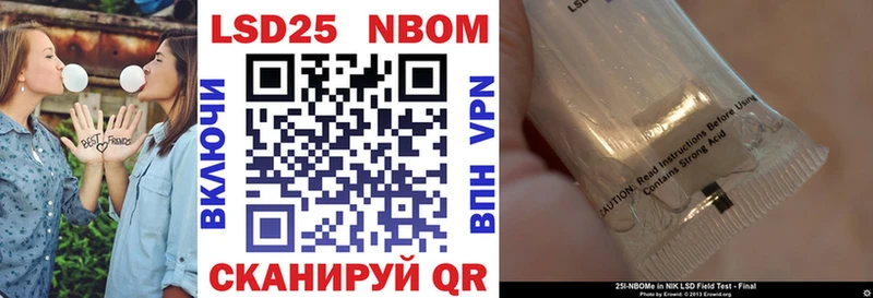 Купить закладки  Приволжск  Марки NBOMe 1500мкг 