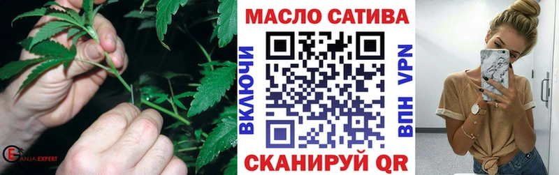 ТГК вейп Купить где Приволжск